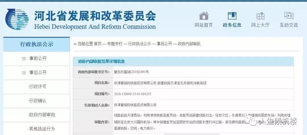 深度解析