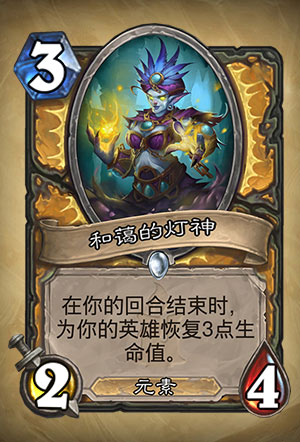 最新灯神牧的奇妙日常探索