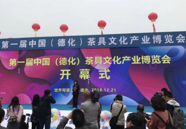 德化最新新闻