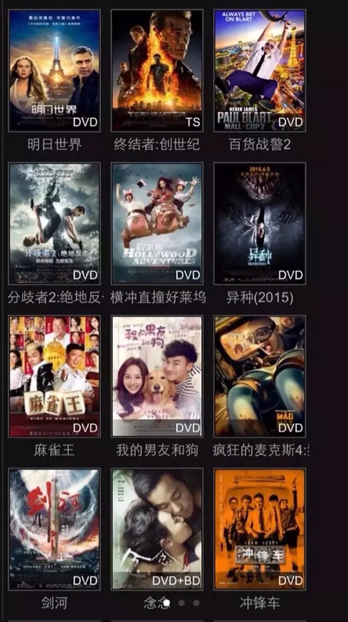 科技重塑观影魅力