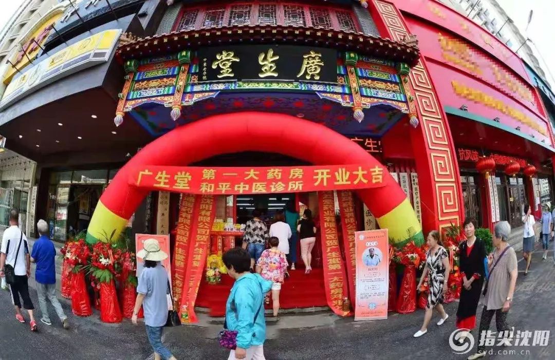 广印堂最新动态曝光🌟