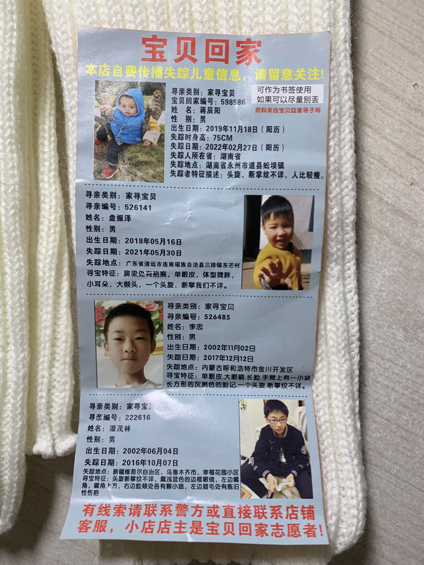小红书分享，大连遇害儿童最新情况更新😢🙏